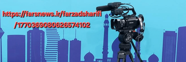 تصویر سربرگ نمایه‌ی ‌فرزاد شریفی‌