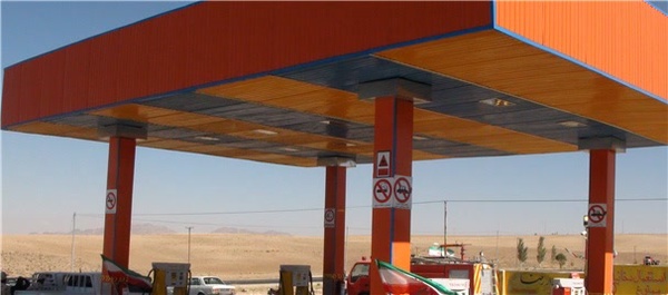 جایگاه سوخت