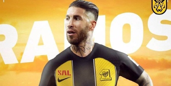 راموس