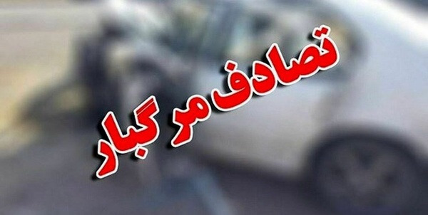 تصادف 