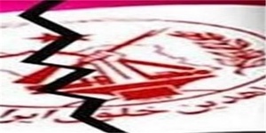 منافقین