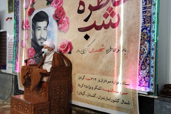 یادواره