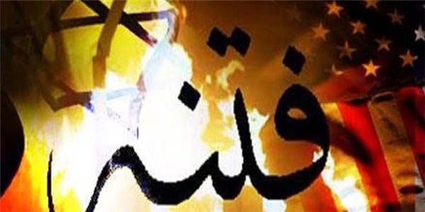 فتنه 88