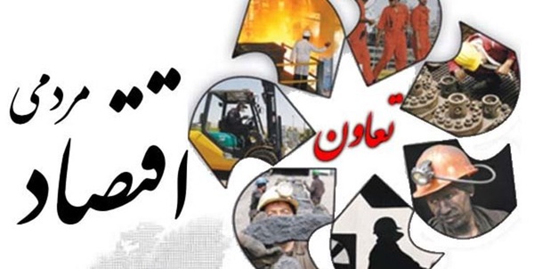 تعاونی برتر