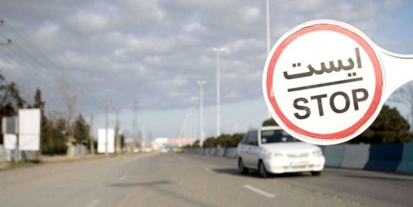 پلیس هرمزگان
