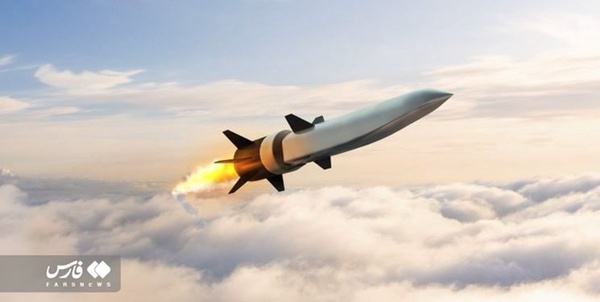 هایپرسونیک