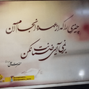 تصویر نمایه‌ی ‌روایت تصویر عشق‌