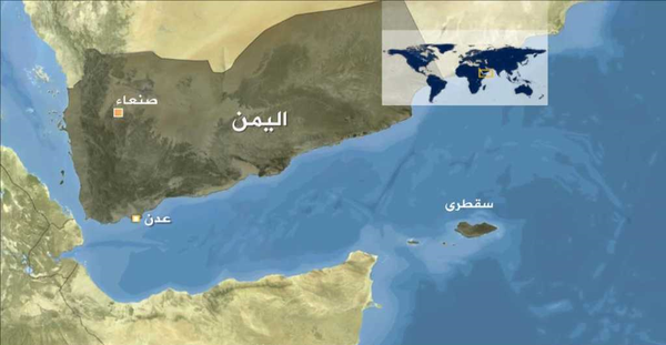 مجمع الجزایر سقطری یمن نقش یمن 