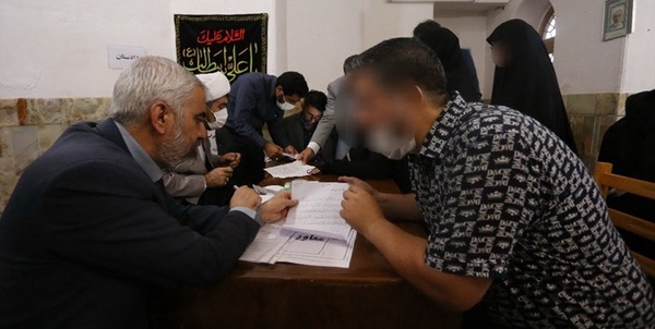 قوه قضاییه