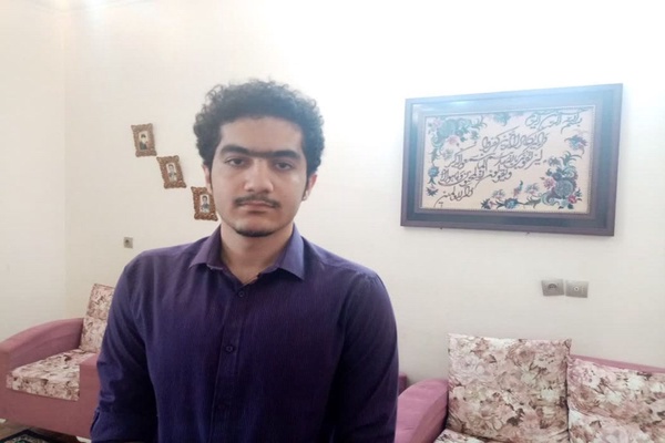 یوسفوند
