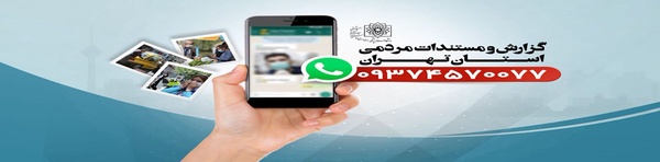 کرونا
