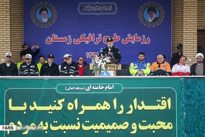 رزمایش طرح ترافیک زمستانی ۹۸ 