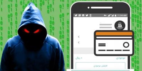 رسید بانکی- کلاهبرداری_ پلیس فتا