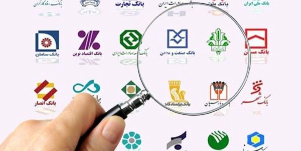 بانک