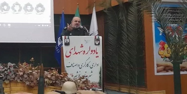 یادواره