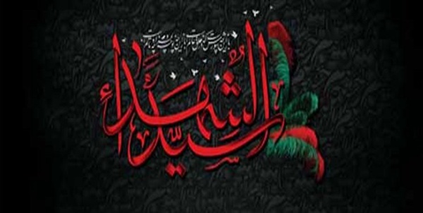 ماه محرم