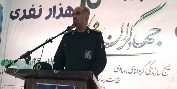 رزمایش گروه  جهادی 