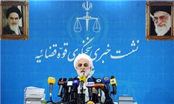 سی و چهارمین نشست خبری حجت‌الاسلام غلامحسین محسنی اژه‌ای سخنگوی قوه قضائیه