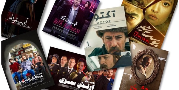 نمایش خانگی