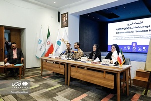 اولین دوره بین المللی جایزه معلم