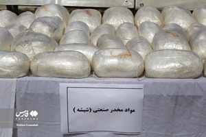 انهدام باند«سلطان کویر» در هرمزگان