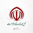 تصویر نمایه‌ی ‌سعید‌