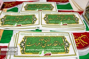 جشن یک سالگی حجا ب دختران تازه محجبه شده 