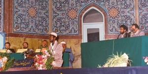 مسابقات بین‌المللی قرآن