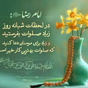 تصویر نمایه‌ی ‌فاطمه مهدوی‌