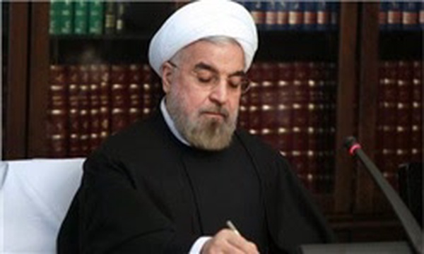 روحانی