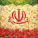 تصویر نمایه‌ی ‌9**4149‌