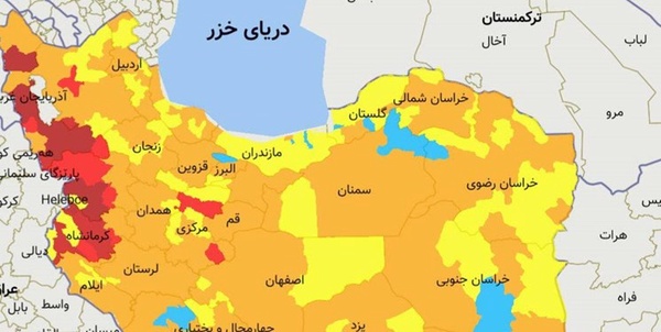 کرونا