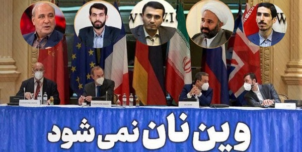 وین نان نمی شود