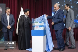 همایش خدمات ماندگار در نظام سلامت