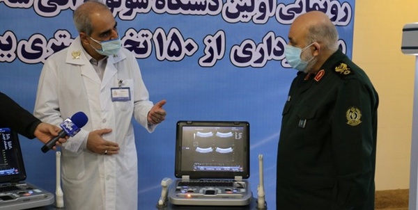 دستگاه سونوگرافی
