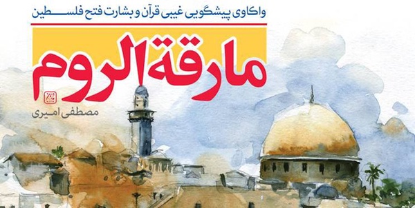 ی