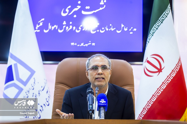 عبدالمجید اجتهادی مدیر عامل سازمان جمع آوری و فروش اموال تملیکی