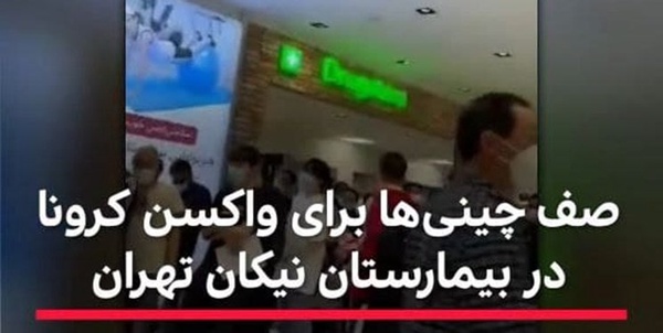 چینی