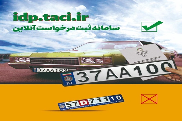سامانه