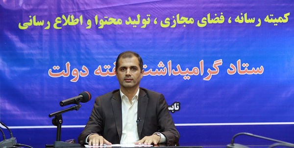 کاویان