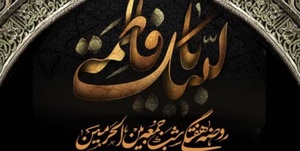 روضه هفتگی