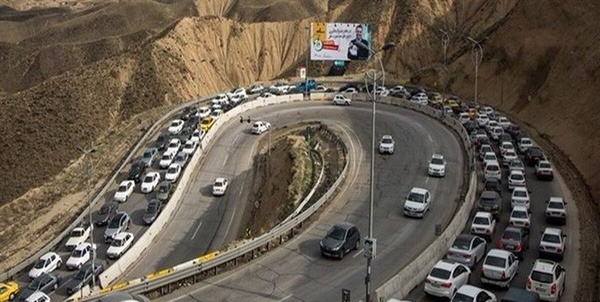 ترافیک
