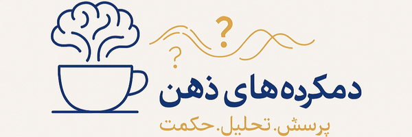 تصویر سربرگ نمایه‌ی ‌مهدی افضل‌