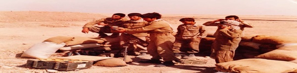 اسرا