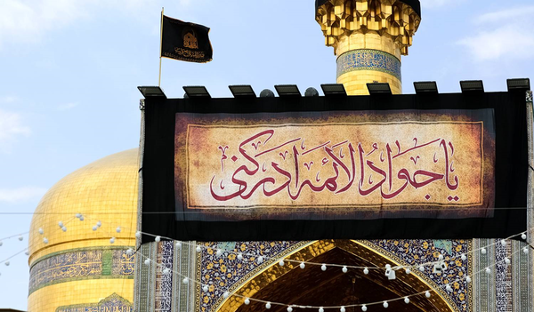 حرم امام رضا