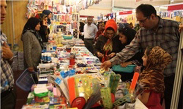 نمایشگاه پاییزه