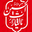 تصویر نمایه‌ی ‌بهلول عاقل‌