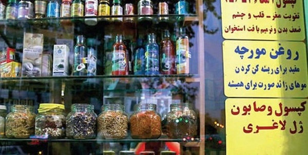 تخلف سنتی1
