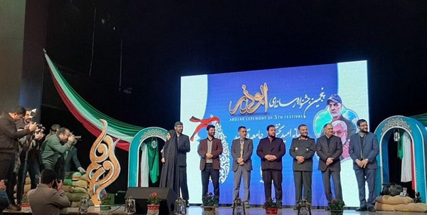 ابوذر