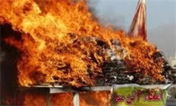 امحای مواد مخدر
